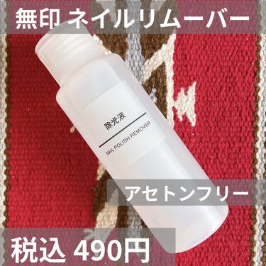 ジェルネイルの落とし方 100均 家にあるもの アセトン除光液で簡単セルフオフ おすすめ人気商品6選 Lips