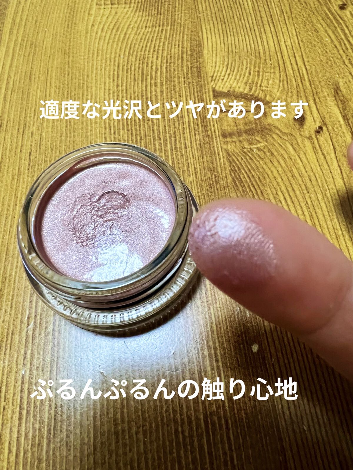 ポップタップジェリー EX3 Healthy Bronze（限定）/KANEBO/ジェル・クリームチークを使ったクチコミ（2枚目）