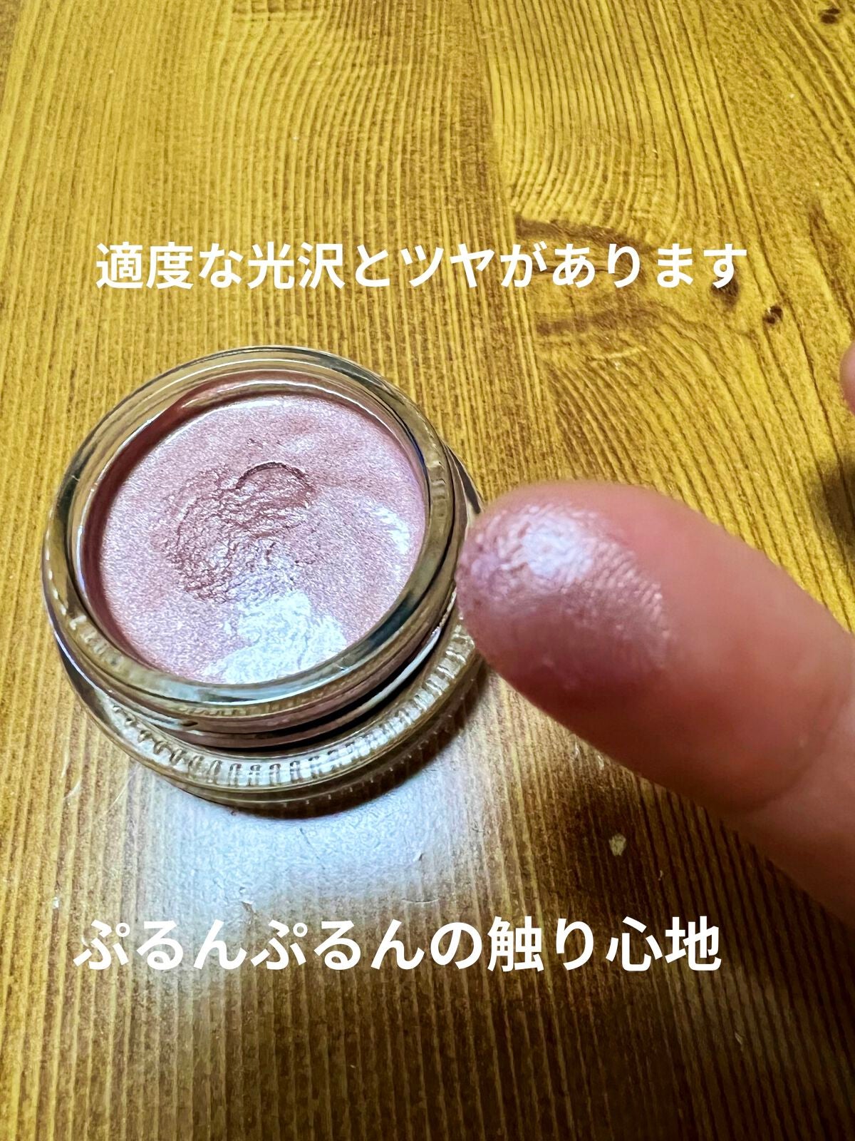 ポップタップジェリー/KANEBO/ジェル・クリームチークを使ったクチコミ(2枚目)