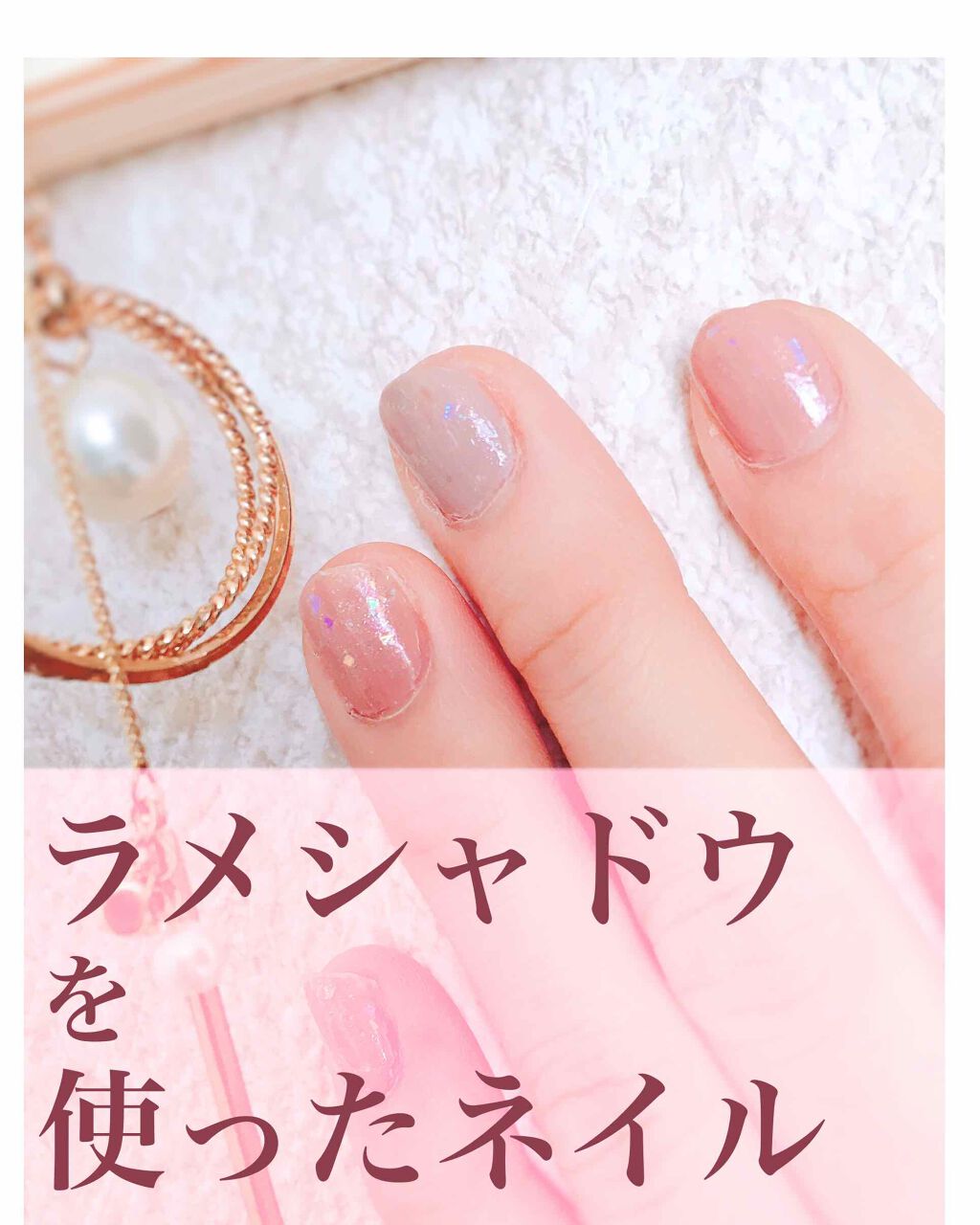 カラフルネイルズ/キャンメイク/マニキュアを使ったクチコミ（1枚目）