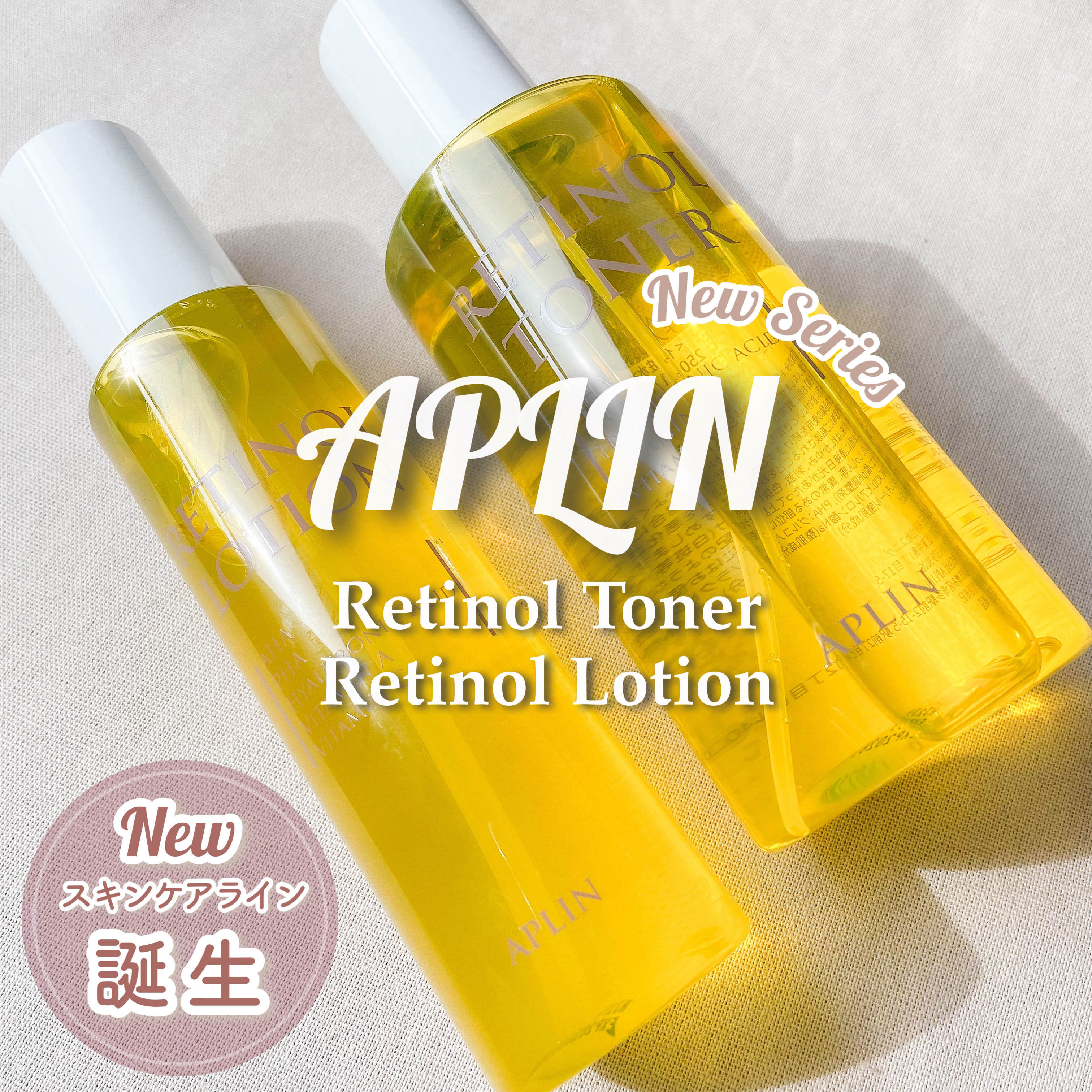 レチノールトナー/APLIN/ミスト状化粧水を使ったクチコミ（1枚目）