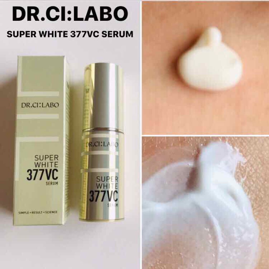 スーパーホワイト377VC/ドクターシーラボⓇ/美容液を使ったクチコミ（1枚目）