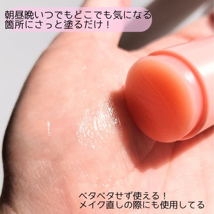 シカLVコラーゲンマルチバーム/DERMASHARE/フェイスバームを使ったクチコミ(3枚目)