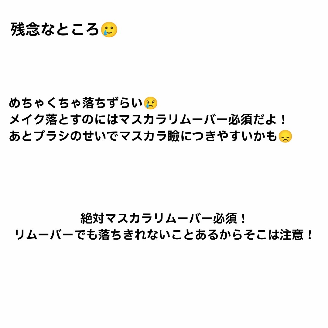 を使ったクチコミ（3枚目）