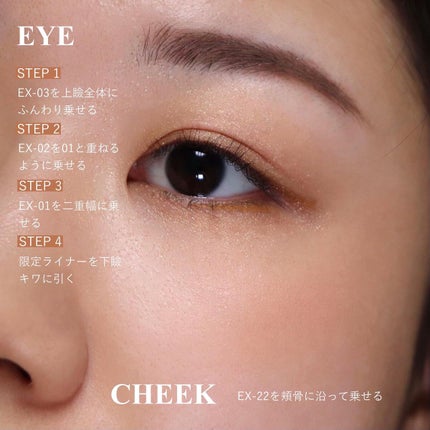 インジーニアス パウダーチークス N/RMK/パウダーチークを使ったクチコミ(5枚目)