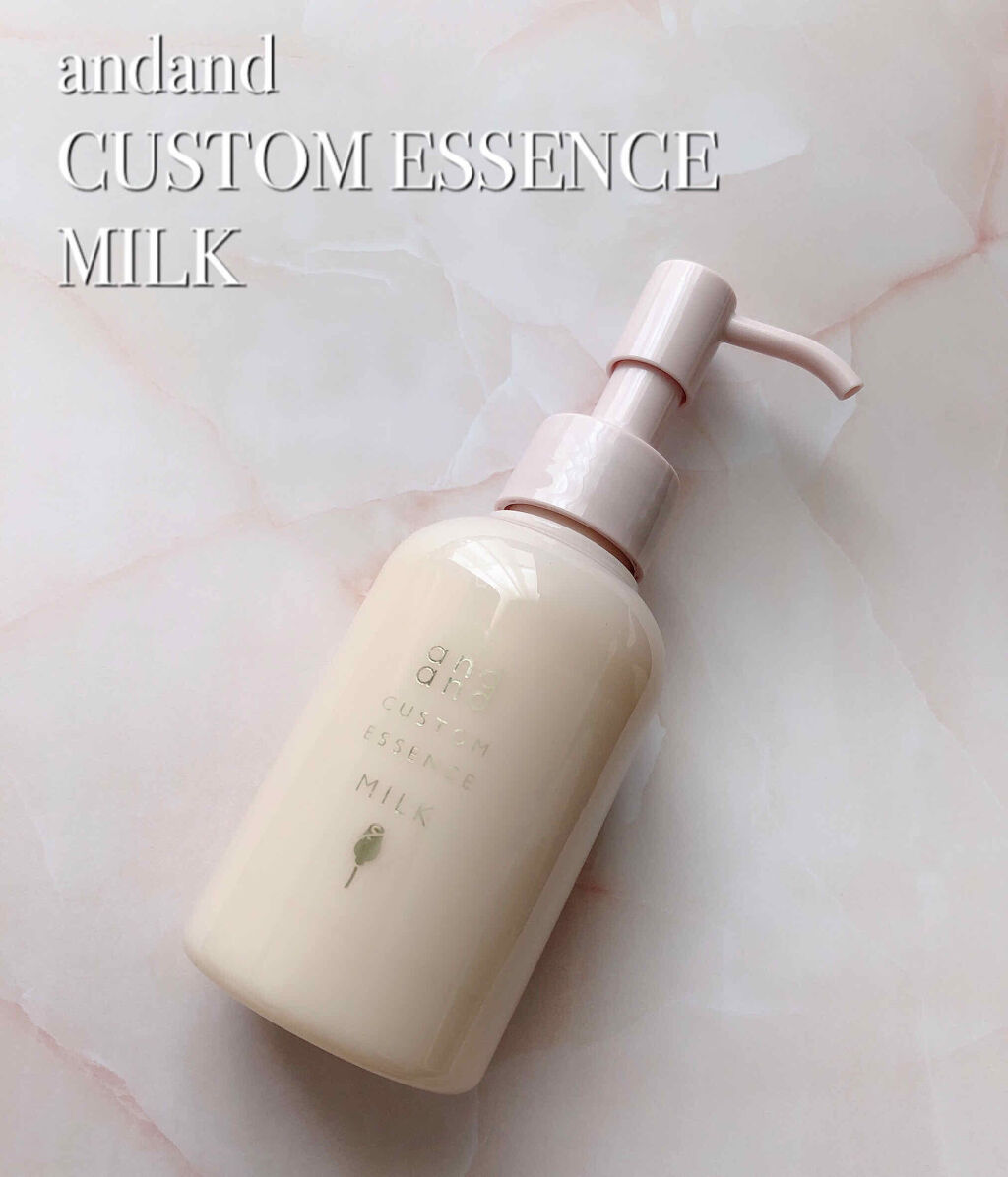 カスタムエッセンス するんと まとまるミルク/and and/洗い流すヘアトリートメントを使ったクチコミ（1枚目）