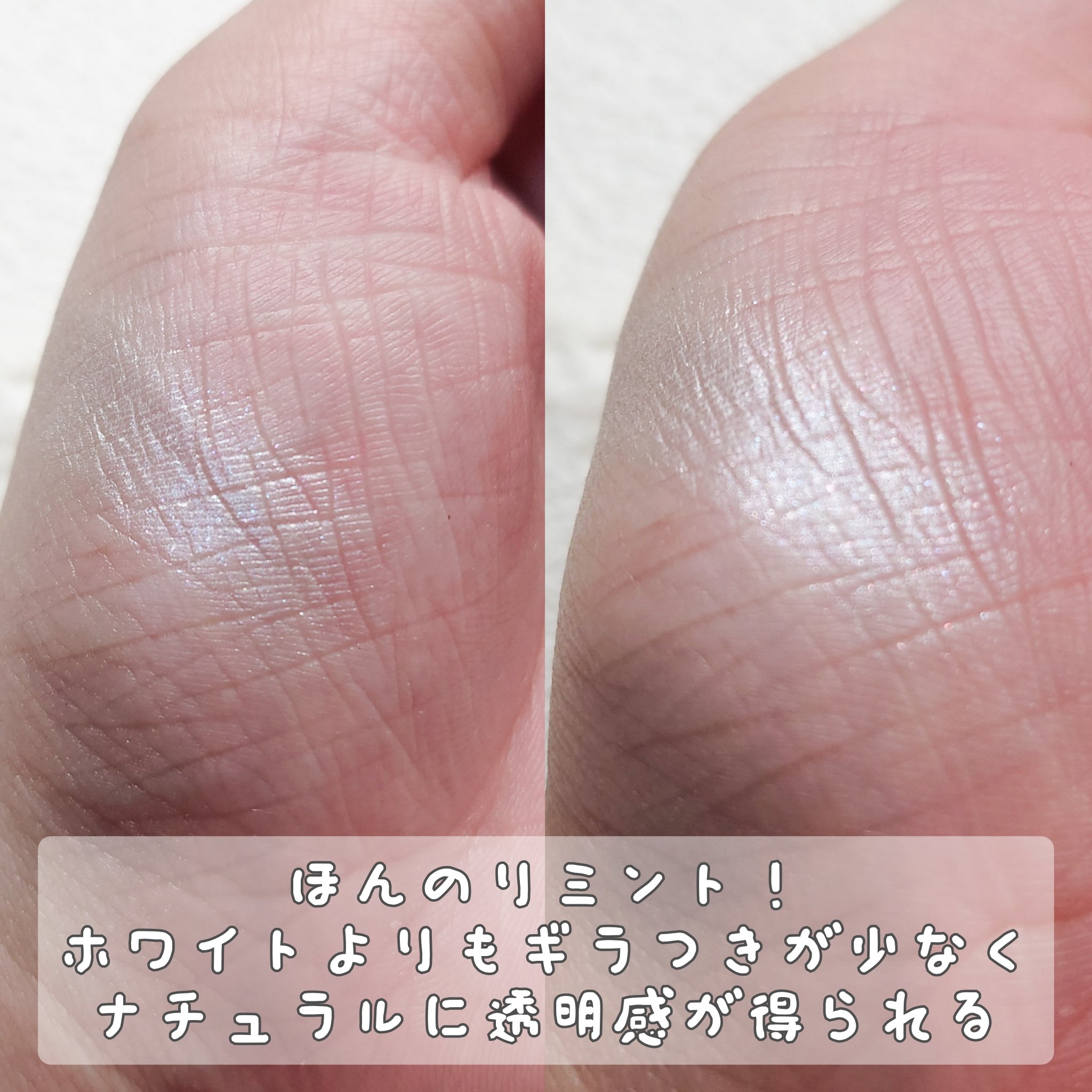 パールグロウハイライト/CEZANNE/パウダーハイライトを使ったクチコミ（3枚目）