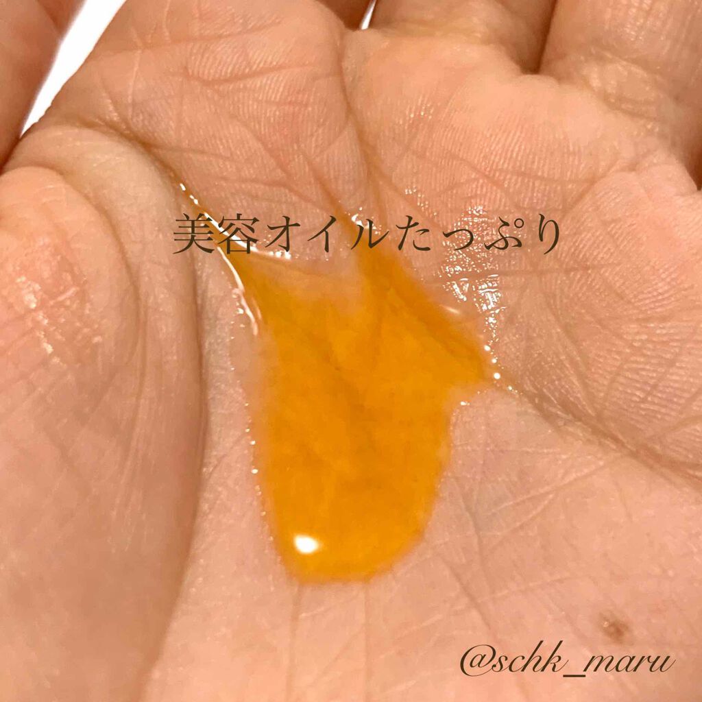 オーガニックオメガチャージ/MiMC/美容液を使ったクチコミ（3枚目）