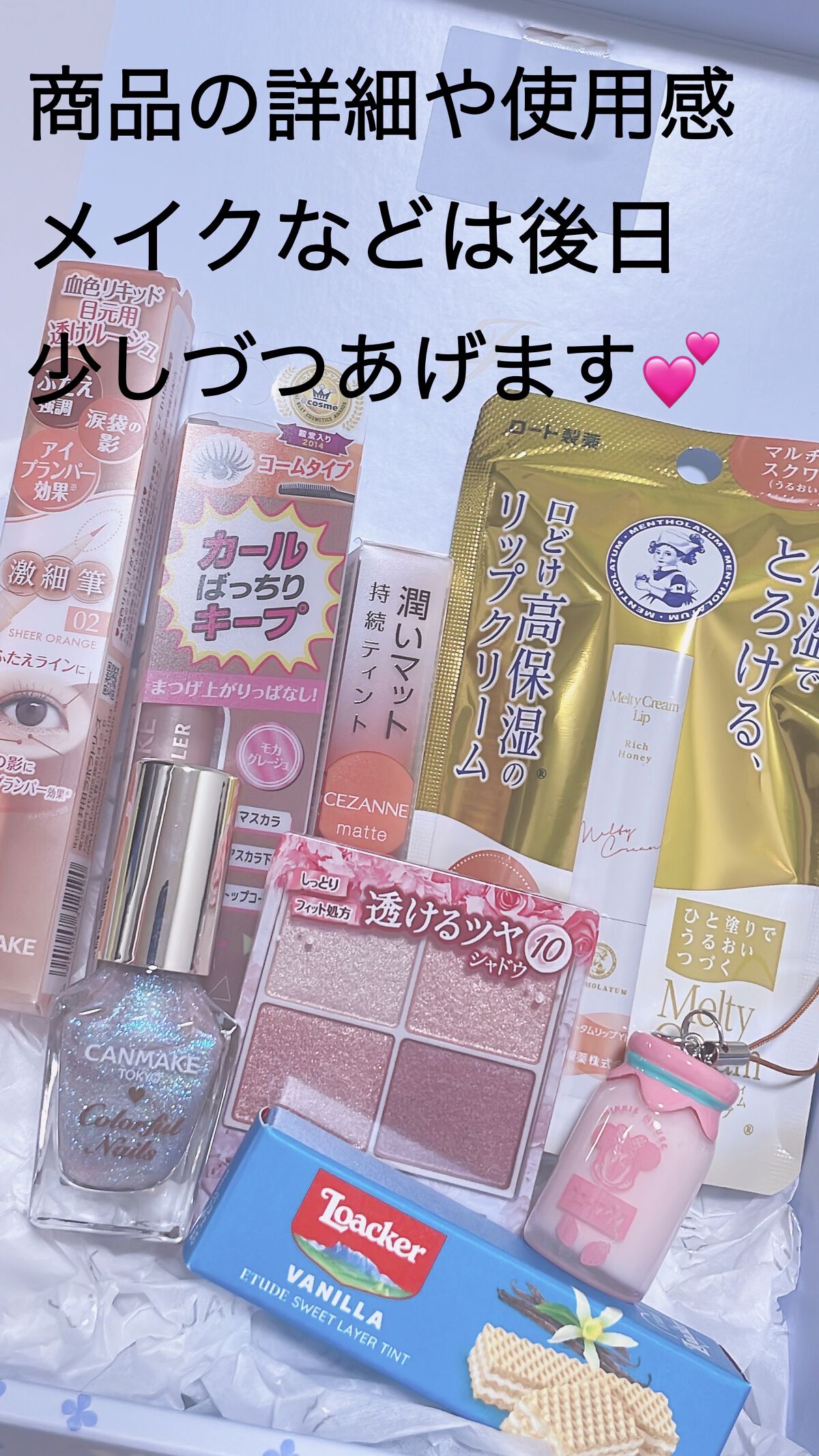 ローカー スウィートレイヤーティント/ETUDE/口紅を使ったクチコミ（2枚目）