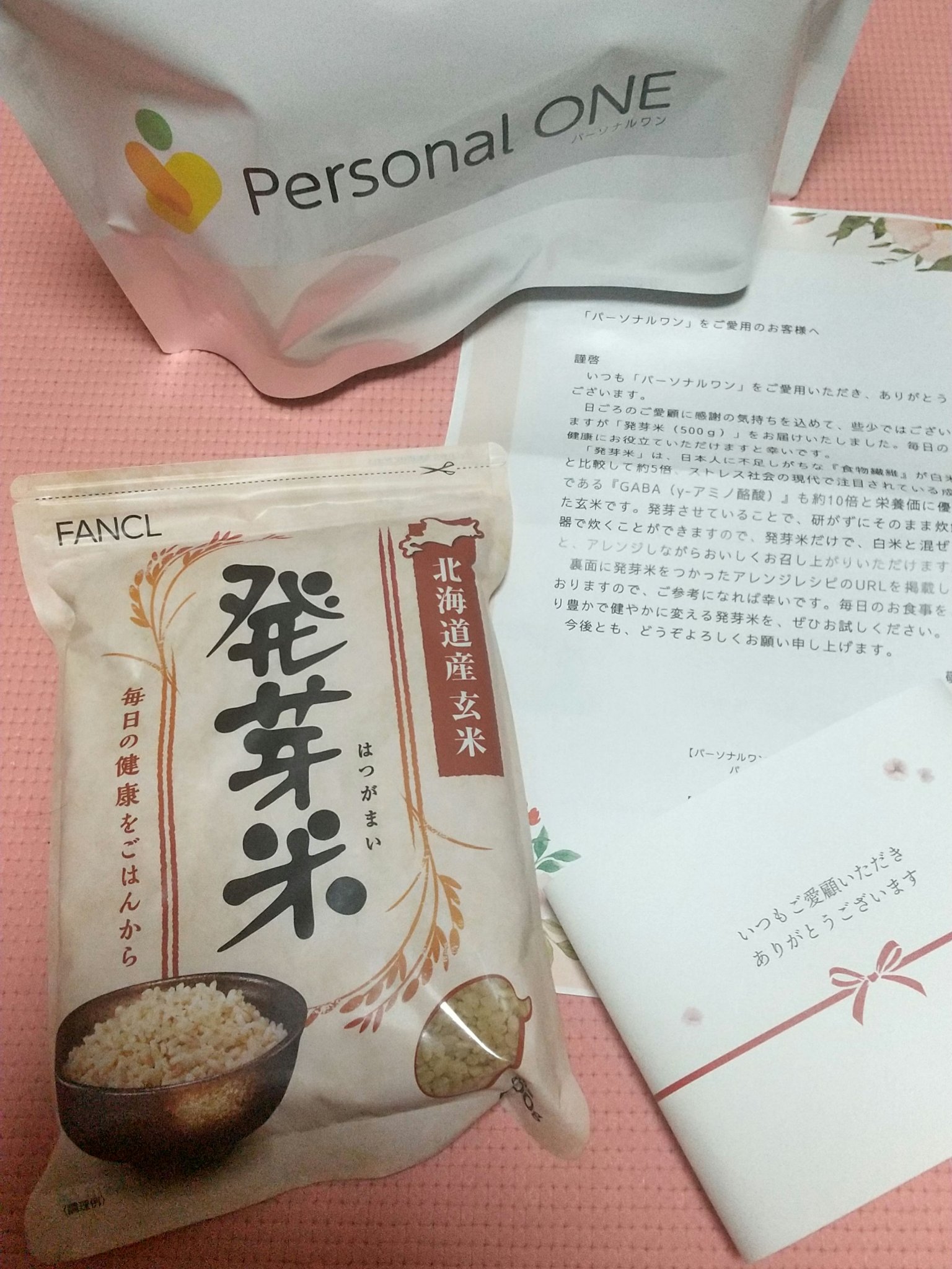 発芽米/ファンケル/食品を使ったクチコミ（1枚目）