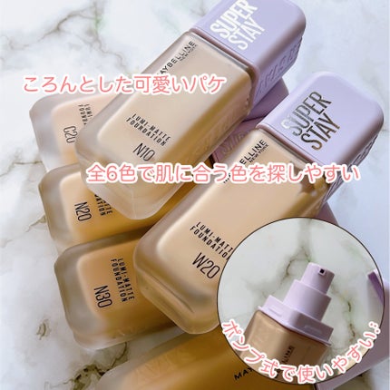 SPステイ ルミマット リキッド ファンデーション/MAYBELLINE NEW YORK/リキッドファンデーションを使ったクチコミ(3枚目)