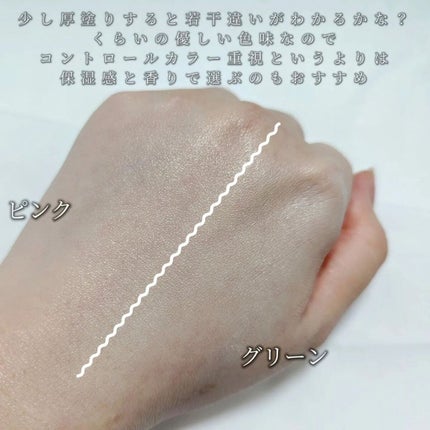 すっぴんクリームC パステルローズの香り/クラブ/化粧下地を使ったクチコミ(7枚目)
