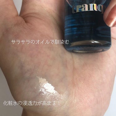 tranquis ブルーアワー フェイスオイルのクチコミ「⌇⌇
⁡
tranquis
⁡
ブルーアワーフェイスオイル
⁡
10ml 2,640円
30m.....」（3枚目）