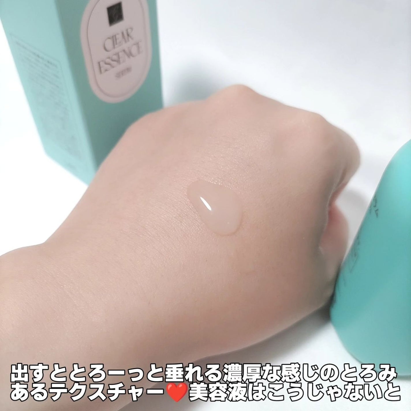 クリアエッセンス セラム/ピュレア/美容液を使ったクチコミ(4枚目)