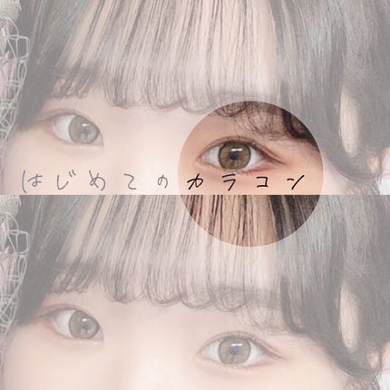 MOLAK 1day/MOLAK/ワンデー(1DAY)カラコンを使ったクチコミ(1枚目)