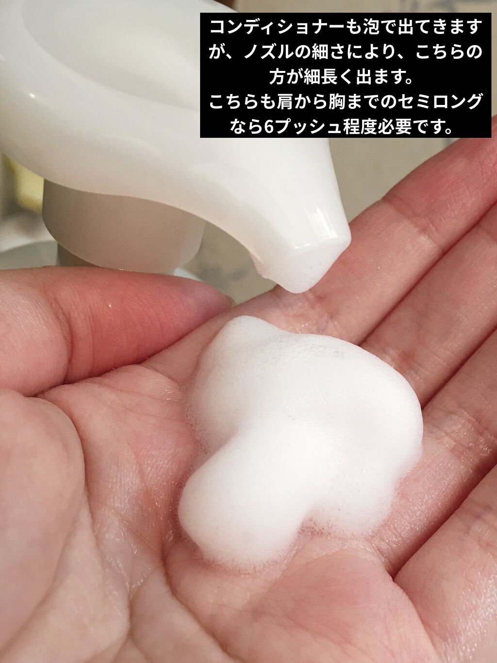 ザマイルド/メリット/市販シャンプーを使ったクチコミ（3枚目）