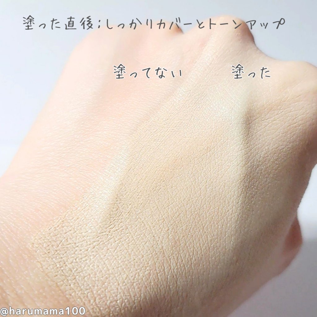 ISOI スキンケアヴィーガン トーンアップサンSPF38 PA++のクチコミ「
✼••┈┈••✼••┈┈••✼••┈┈••✼••┈┈••✼
🌟ISOI🌟アイソイ🌟
スキンケ.....」（3枚目）