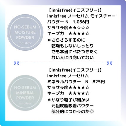 オイルブロックミネラルパウダー/キャンメイク/ルースパウダーを使ったクチコミ(4枚目)