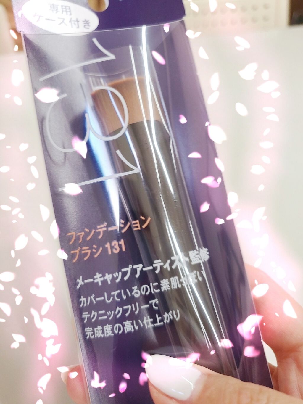 事務のゆきちゃん on LIPS 「資生堂 ファンデーションブラシ131価格‥1980円税込最近ア..」(1枚目)