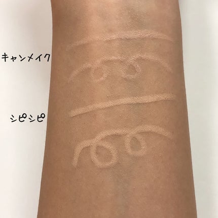 アイバッグコンシーラー/キャンメイク/ペンシルコンシーラーを使ったクチコミ(7枚目)
