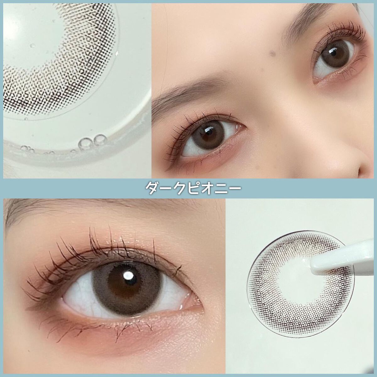 MOLAK 1day/MOLAK/ワンデー(1DAY)カラコンを使ったクチコミ(2枚目)