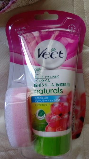 ナチュラルズ バスタイム除毛クリーム 敏感肌用/Veet/除毛クリームを使ったクチコミ（1枚目）