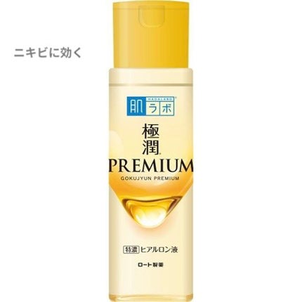 極潤プレミアムヒアルロン液(ハダラボスーパーモイスト化粧水c)/肌ラボ/化粧水を使ったクチコミ(1枚目)
