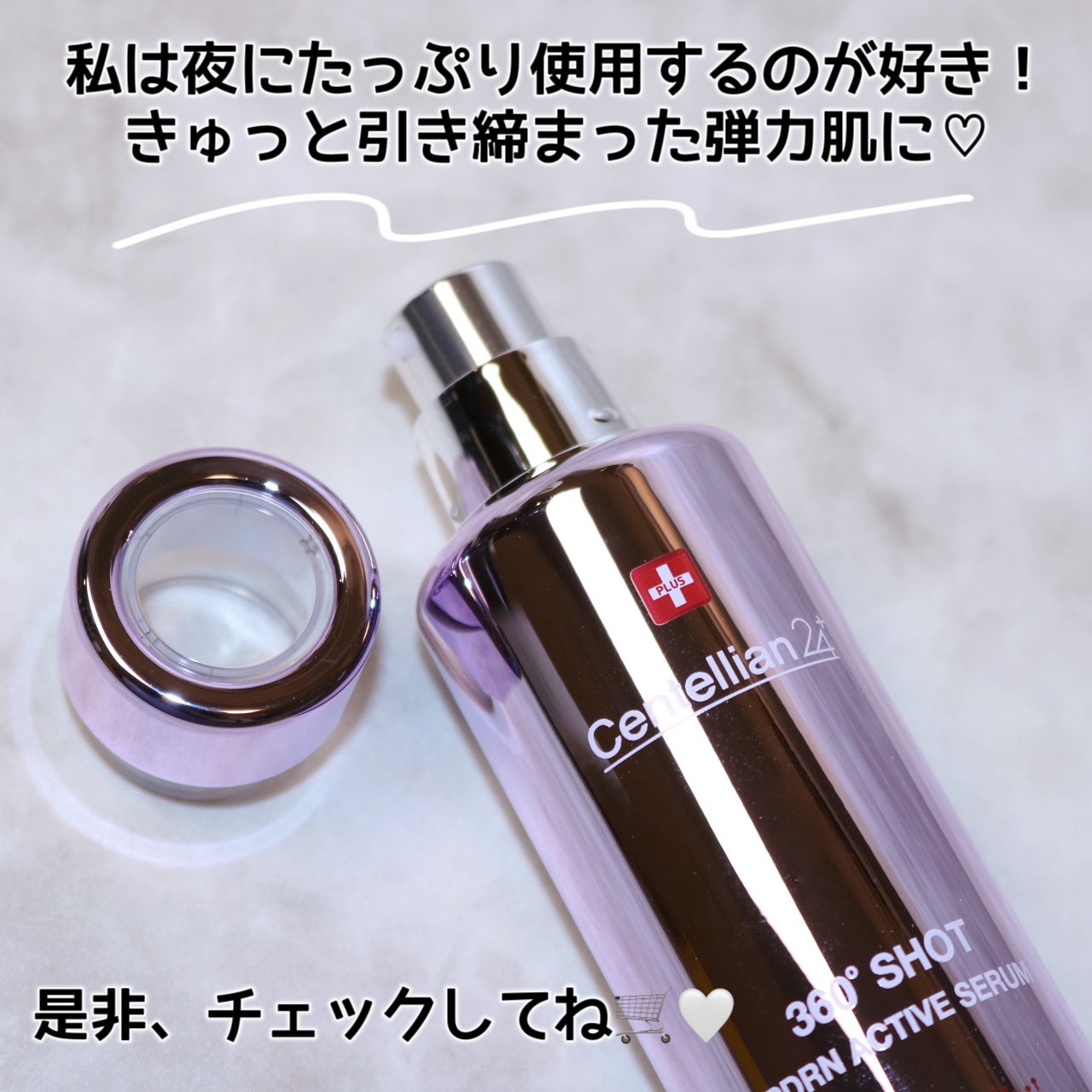 360度ショットPDRNアクティブセラム/センテリアン24/美容液を使ったクチコミ(7枚目)