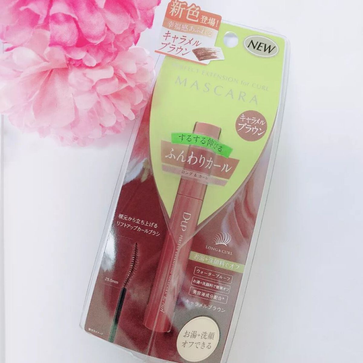 パーフェクトエクステンション マスカラ for カール/D-UP/マスカラを使ったクチコミ(1枚目)