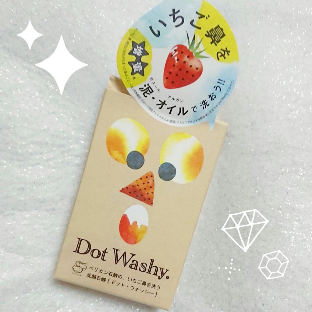ドット・ウォッシー洗顔石鹸/ペリカン石鹸/洗顔石鹸を使ったクチコミ(1枚目)