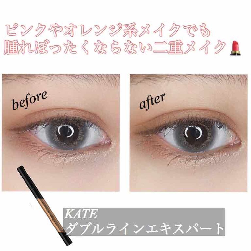 ダブルラインエキスパート/KATE/リキッドアイライナーを使ったクチコミ(1枚目)