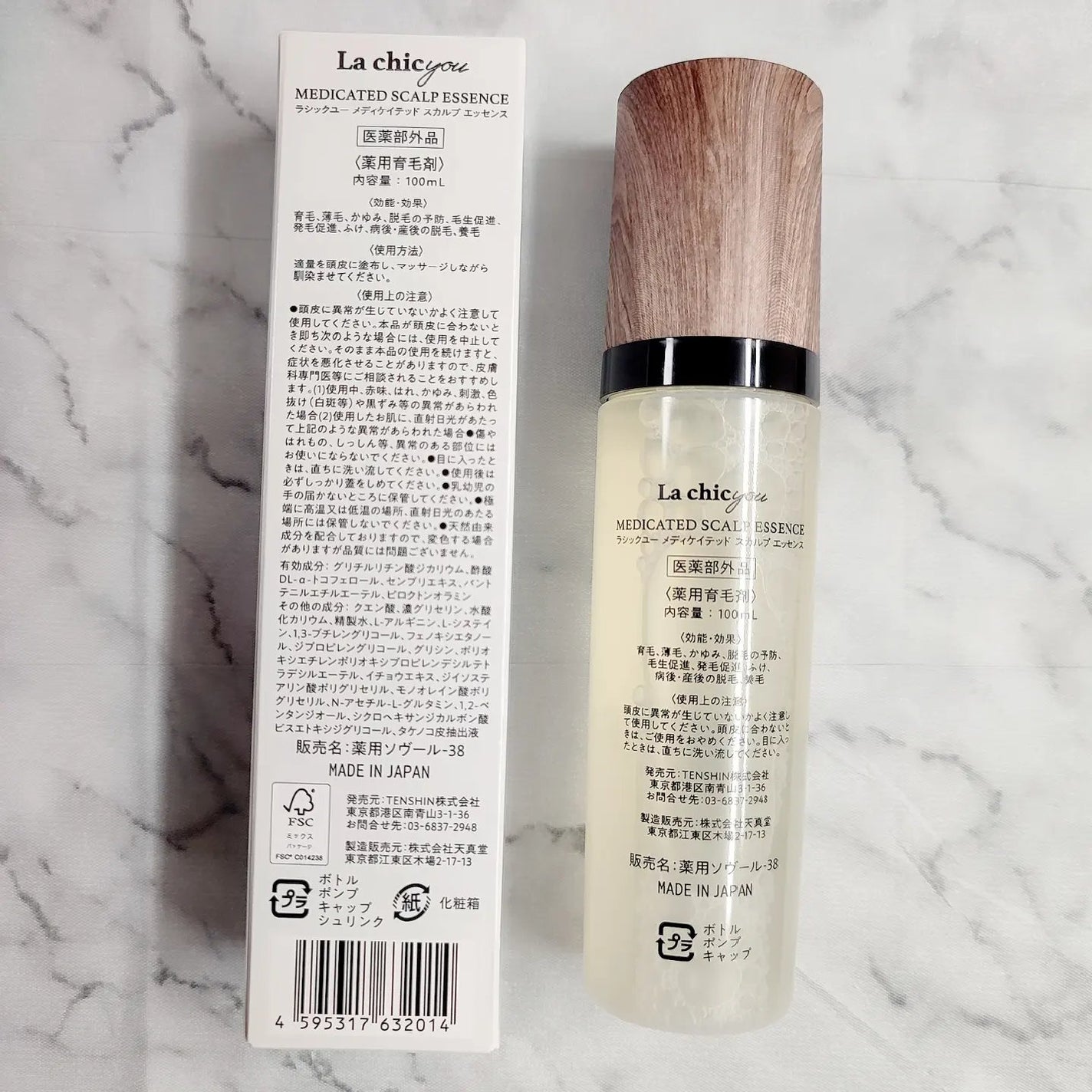 MEDICATED SCALP ESSENCE/La chicyou/頭皮ローションを使ったクチコミ(6枚目)