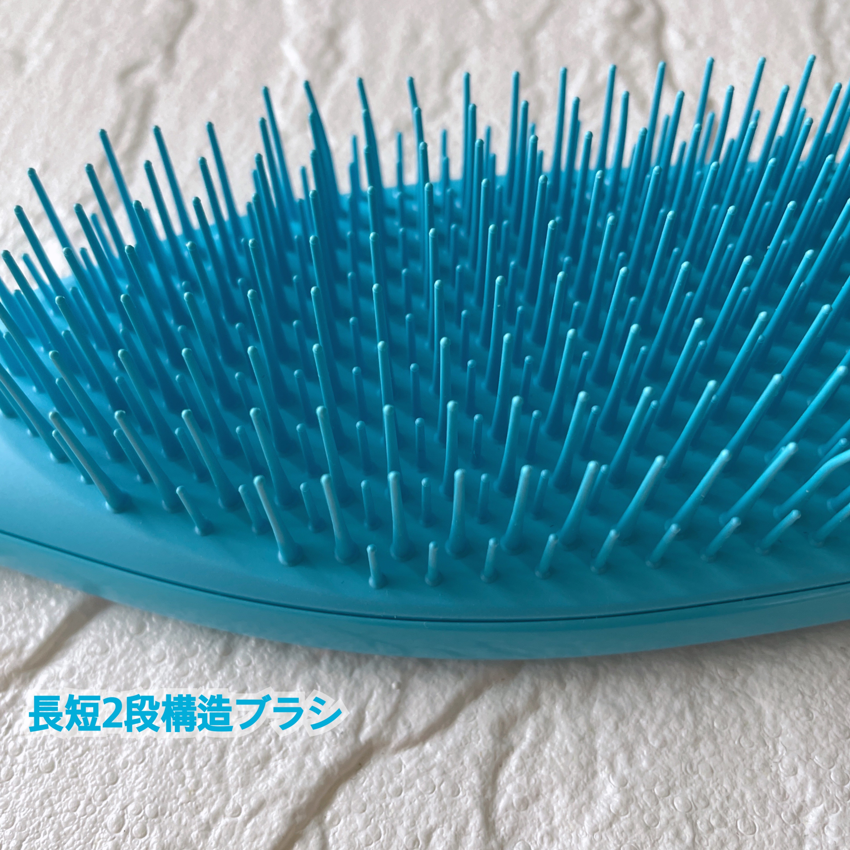 タングルティーザー ザ・アルティメットディタングラー ターコイズブルー/TANGLE TEEZER/ヘアブラシを使ったクチコミ（2枚目）
