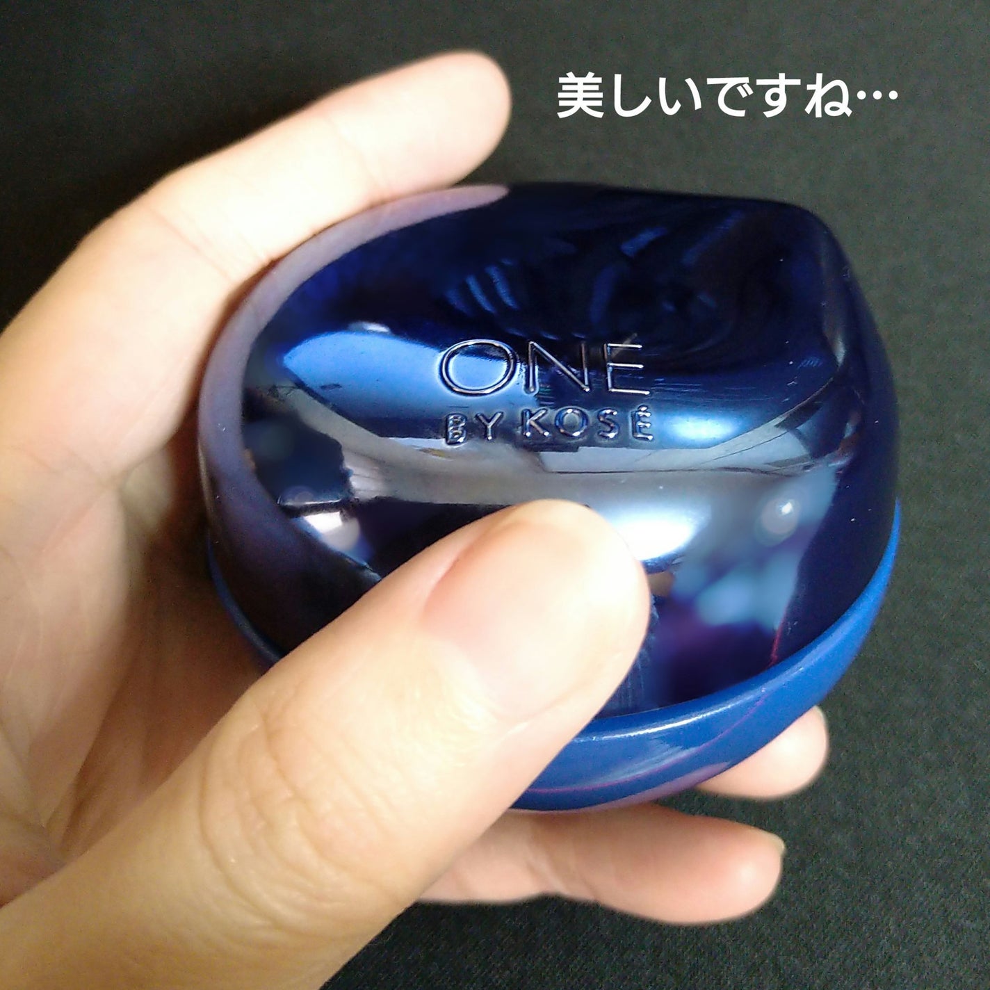 セラム シールド/ONE BY KOSE/フェイスバームを使ったクチコミ(1枚目)