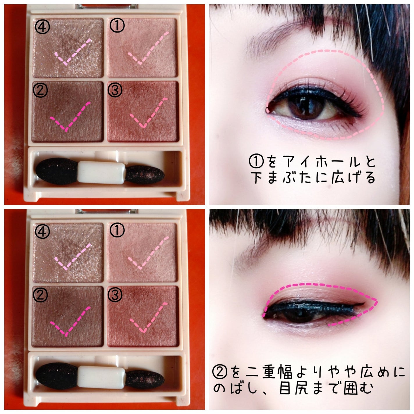 シルキースフレアイズ(マットタイプ)/キャンメイク/アイシャドウパレットを使ったクチコミ(2枚目)