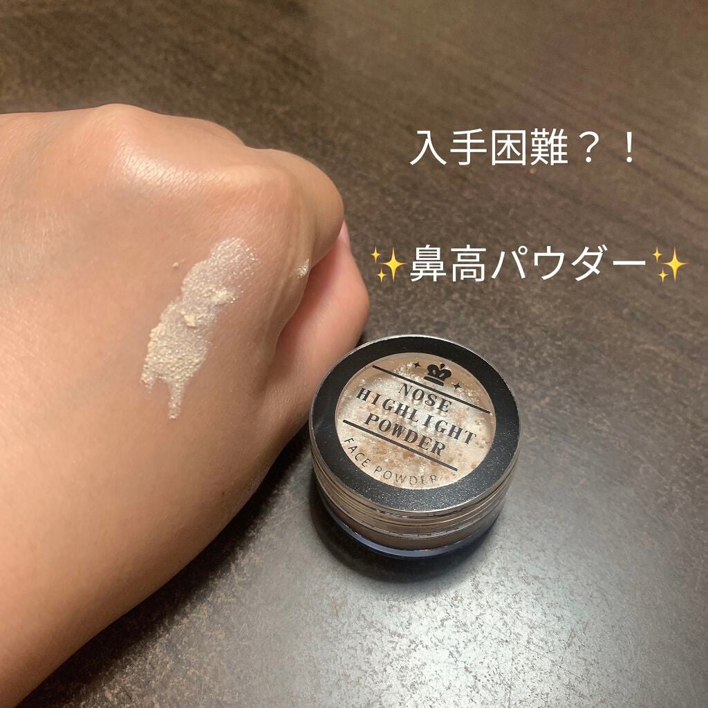 エルファー ハナ高パウダー/DAISO/ルースパウダーを使ったクチコミ(1枚目)