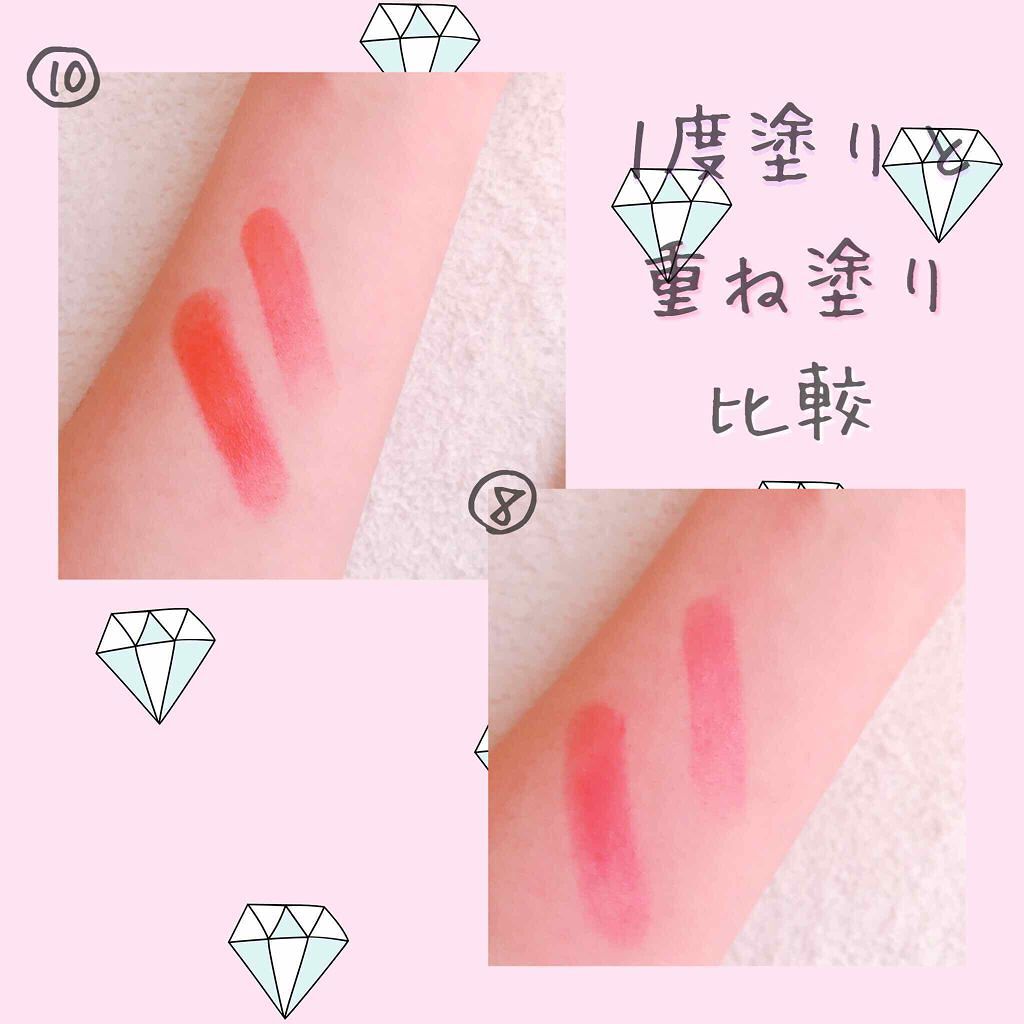 ステイオンバームルージュ/キャンメイク/口紅を使ったクチコミ(2枚目)