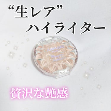 こんにちは〜凛音です！
今回は、キャンメイクで11月末から限定販売されている
｢むにゅっとハイライター｣を紹介します！
それではLet's go➥    ✄-------------------‐✄

