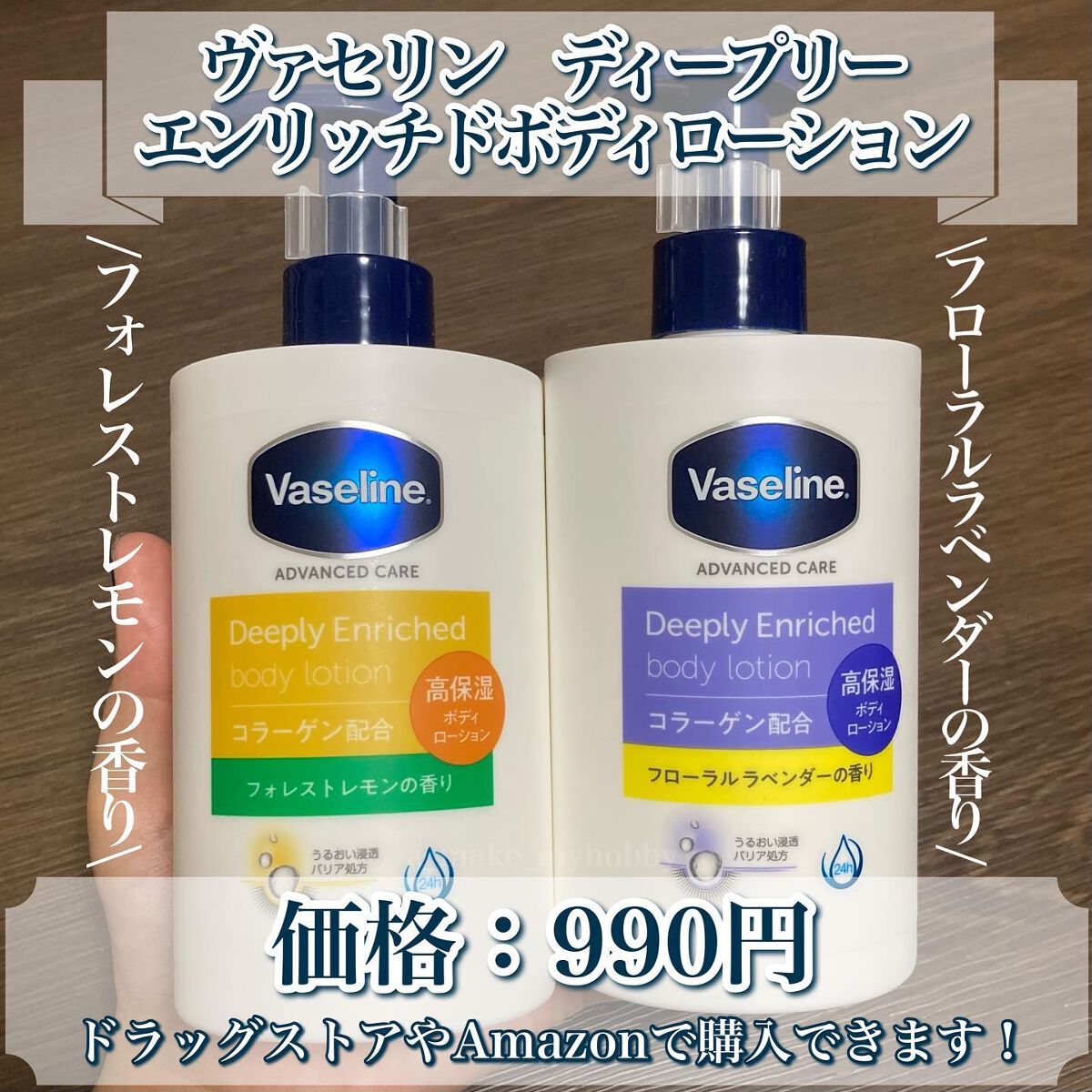 オリジナル ピュアスキンジェリー/ヴァセリン/ボディクリームを使ったクチコミ（2枚目）