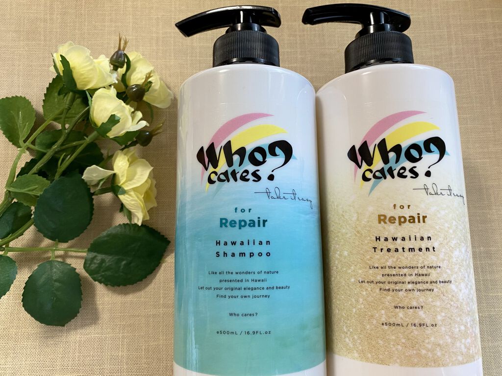 ハワイアンシャンプー＆トリートメント ＜リペア＞/who cares?/市販シャンプーを使ったクチコミ（1枚目）