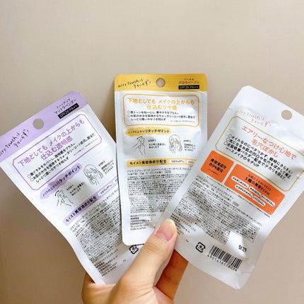 エアリータッチ コントロール&リタッチベース/クラブ/化粧下地を使ったクチコミ(5枚目)