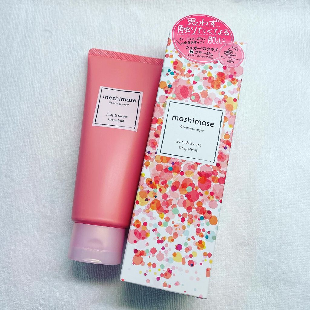 ゴマージュシュガー/meshimase/ボディスクラブを使ったクチコミ(1枚目)