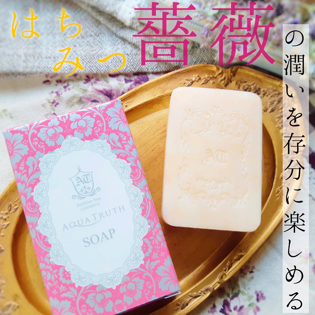 薔薇はちみつ石鹸/麗凍化粧品/洗顔石鹸を使ったクチコミ（1枚目）