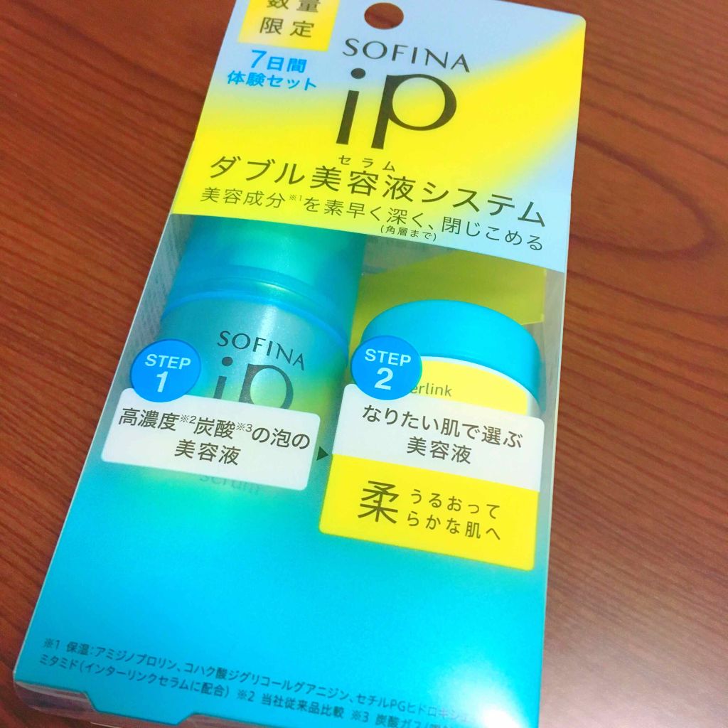 ハトムギ保湿ジェル(ナチュリエ スキンコンディショニングジェル)/ナチュリエ/美容液を使ったクチコミ(1枚目)