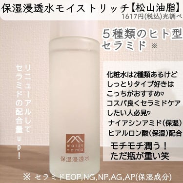 APフェイス＆ボディ乳液/ケアセラ/ボディミルクを使ったクチコミ（4枚目）