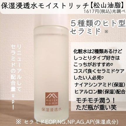 ケアセラ APフェイス&ボディ乳液/ケアセラ/ボディミルクを使ったクチコミ(4枚目)