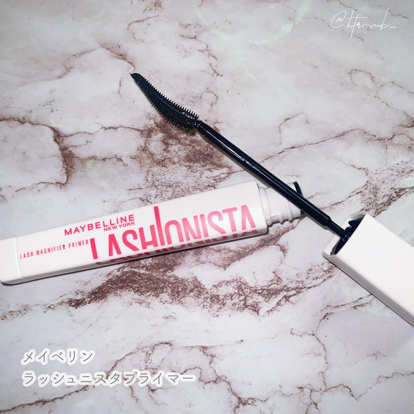 ラッシュニスタ プライマー/MAYBELLINE NEW YORK/マスカラ下地を使ったクチコミ(1枚目)