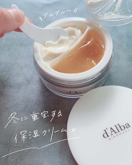 ホワイトトリュフダブルセラムアンドクリーム/ダルバ/フェイスクリームを使ったクチコミ(1枚目)