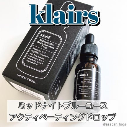 ミッドナイトブルーユースアクティベーティングドロップ(20ml)/Klairs/美容液を使ったクチコミ(1枚目)