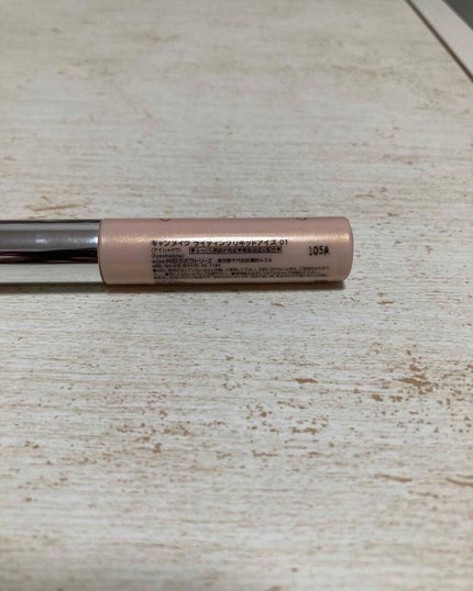 ライティングリキッドアイズ 01 シャンデリアベージュ/キャンメイク/リキッドアイシャドウを使ったクチコミ(2枚目)